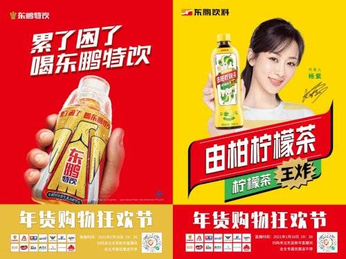 阿里巴巴:新澳彩资料免费长期公开五十期-减肥可以喝什么饮料  第3张