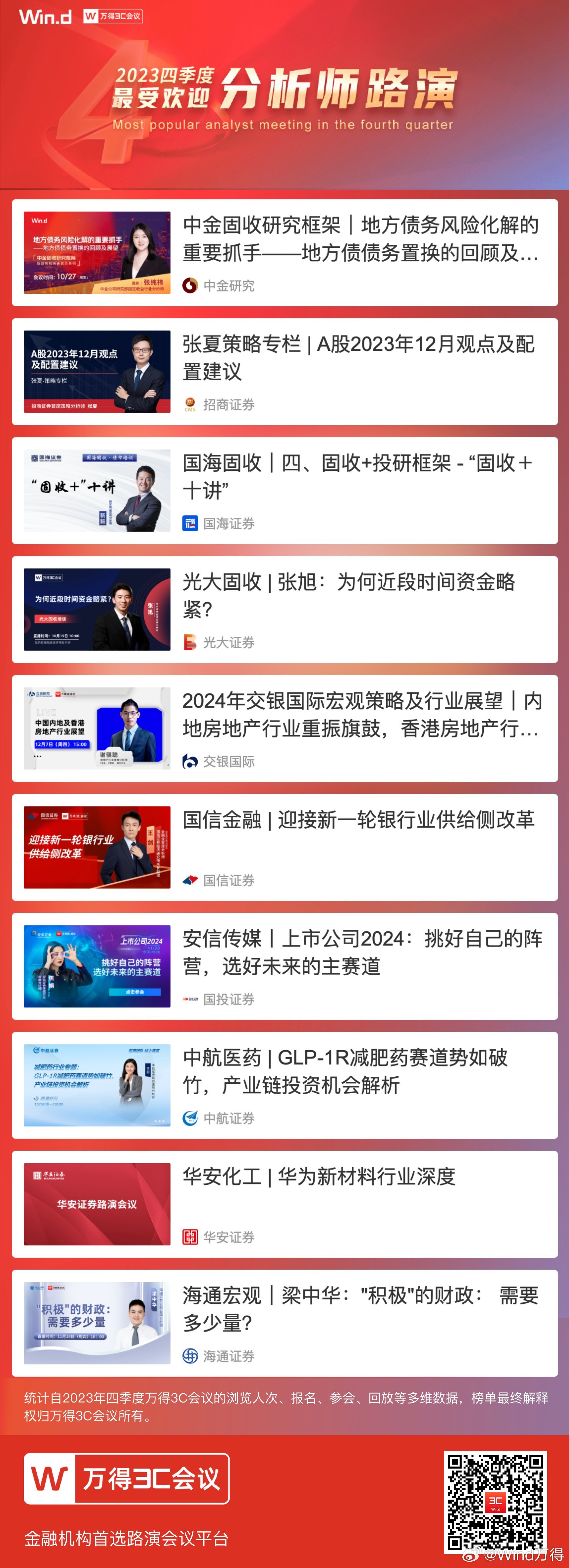 搜狐订阅：管家婆2024年一马中-表演用英语怎么说  第3张