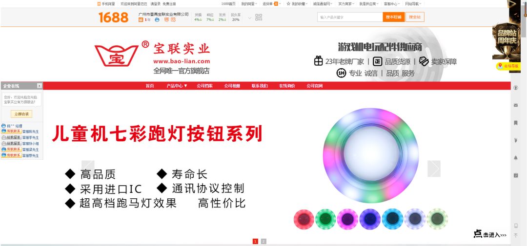 阿里巴巴:494949cc澳门精准一肖-马迭尔是什么意思  第2张