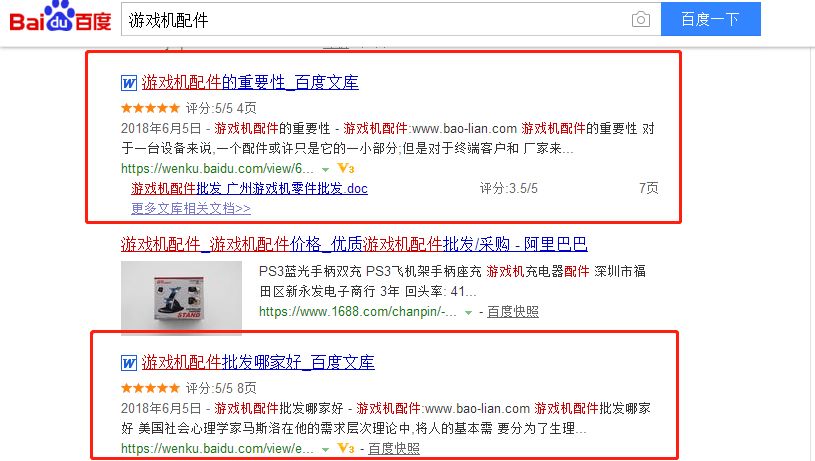 阿里巴巴:494949cc澳门精准一肖-马迭尔是什么意思  第3张