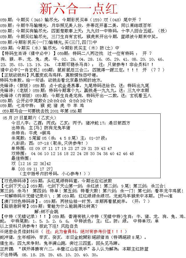 搜狐:2024新澳精准资料免费大全-好吧是什么意思  第2张
