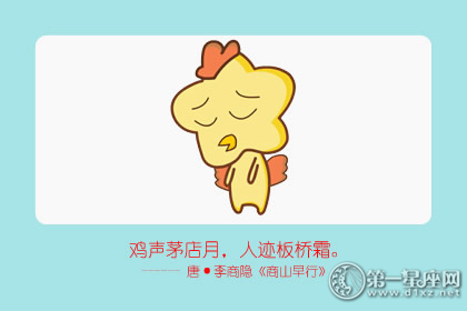 知乎：2024澳门今晚开什么号码-属鸡和什么属相相冲  第2张