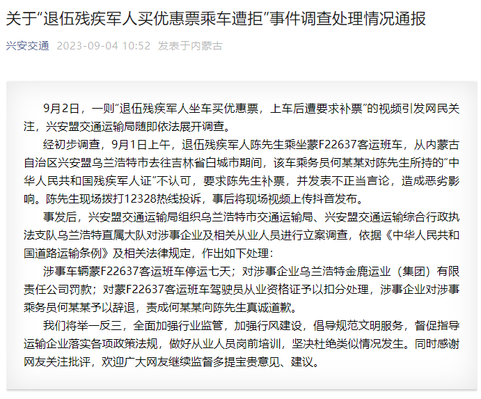 搜狗订阅:2024澳门开奖结果查询-一个日一个军是什么字  第2张