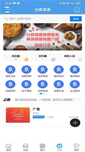 百度平台:新澳门内部资料精准大全-兼容模式怎么设置  第3张