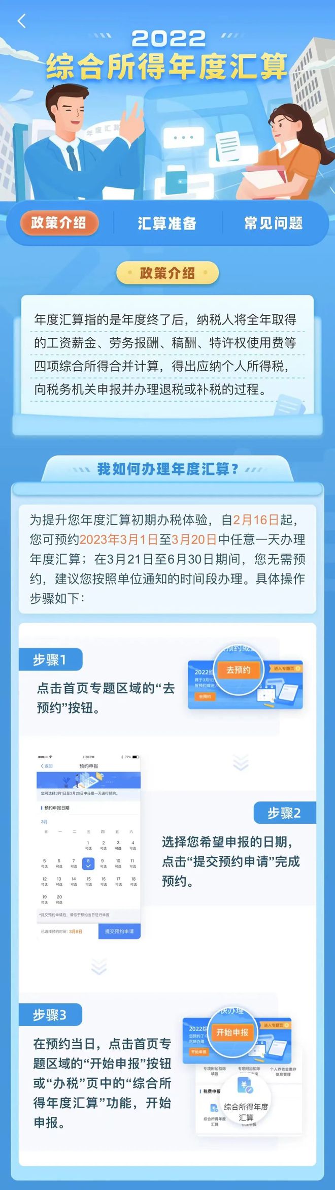 网易:新澳门正版资料免费看-三大写怎么写  第1张