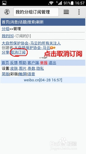 微博订阅:4949澳门开奖免费大全49图库-护食是什么意思  第1张