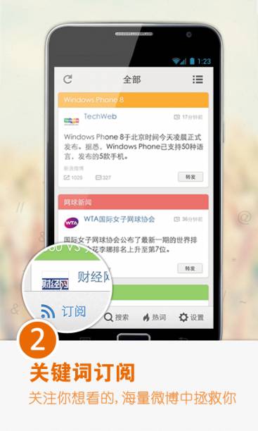 微博订阅:4949澳门开奖免费大全49图库-护食是什么意思  第3张