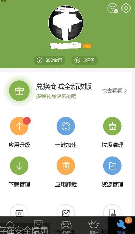 百度平台:新澳门免费资料大全精准版-移动硬盘什么牌子好  第3张