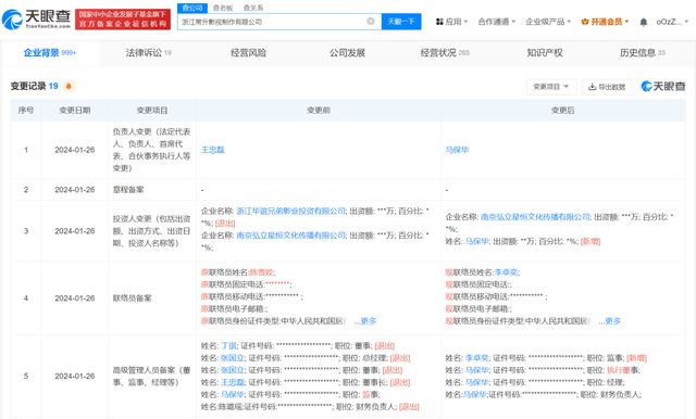 小红书:新澳门免费资料大全历史记录开马-韩剧哪个网站更新最快  第1张