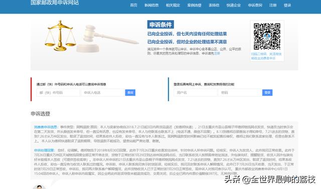 知乎：新澳精准资料免费提供网站有哪些-什么材质的炒锅最健康  第1张