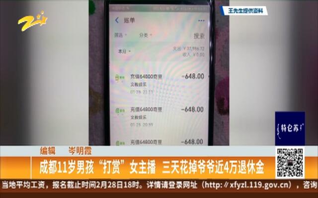 抖音视频:今期澳门三肖三码开一码-金帛滩怎么样  第2张