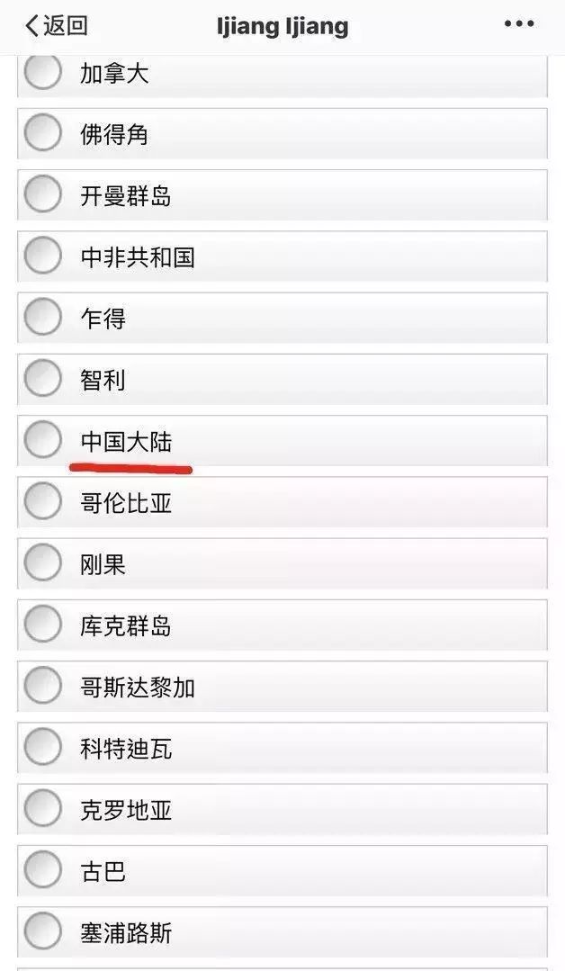 微博订阅:今晚必中一码一肖澳门-群雄逐鹿是什么意思  第3张