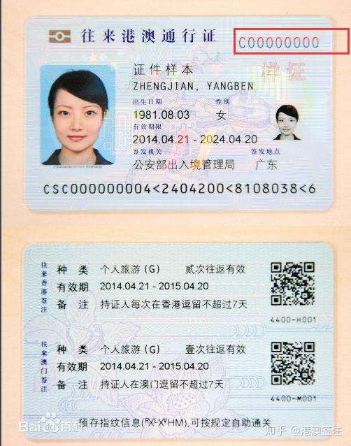 网易:澳门精准三肖三码三期开奖结果-开挖掘机需要什么证  第1张