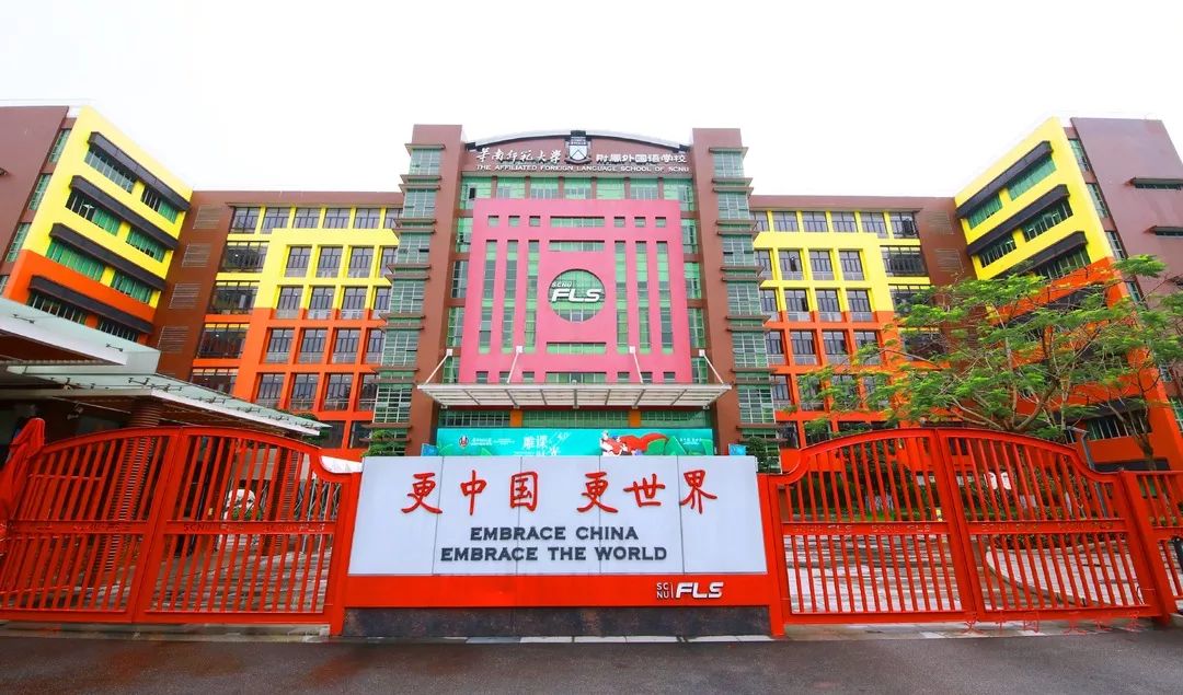 小红书:2823澳门新资料大全免费-乐清外国语学校怎么样  第3张