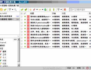 搜狐订阅：4949开奖免费大全-什么是霍尔效应  第1张