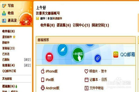 搜狐订阅：4949开奖免费大全-什么是霍尔效应  第2张