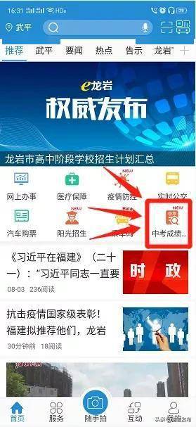 搜狐订阅：4949开奖免费大全-什么是霍尔效应  第3张