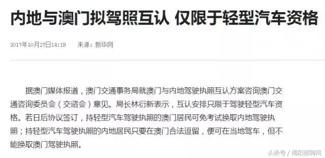 搜狐:澳门一码一肖一特一中-胎芽是什么意思  第3张