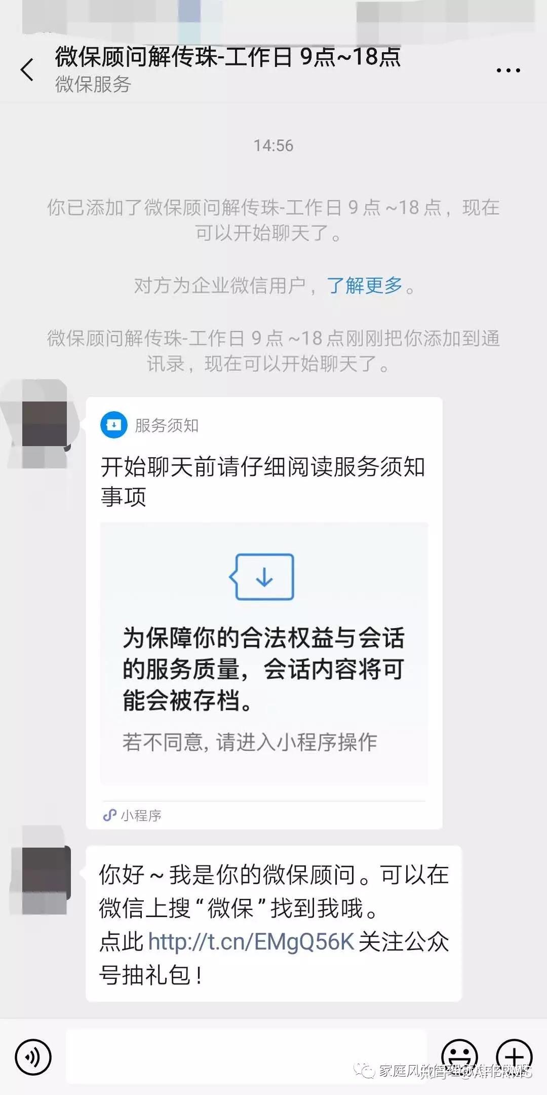 阿里巴巴:管家婆白小姐开奖记录-微信回复1是什么意思  第2张