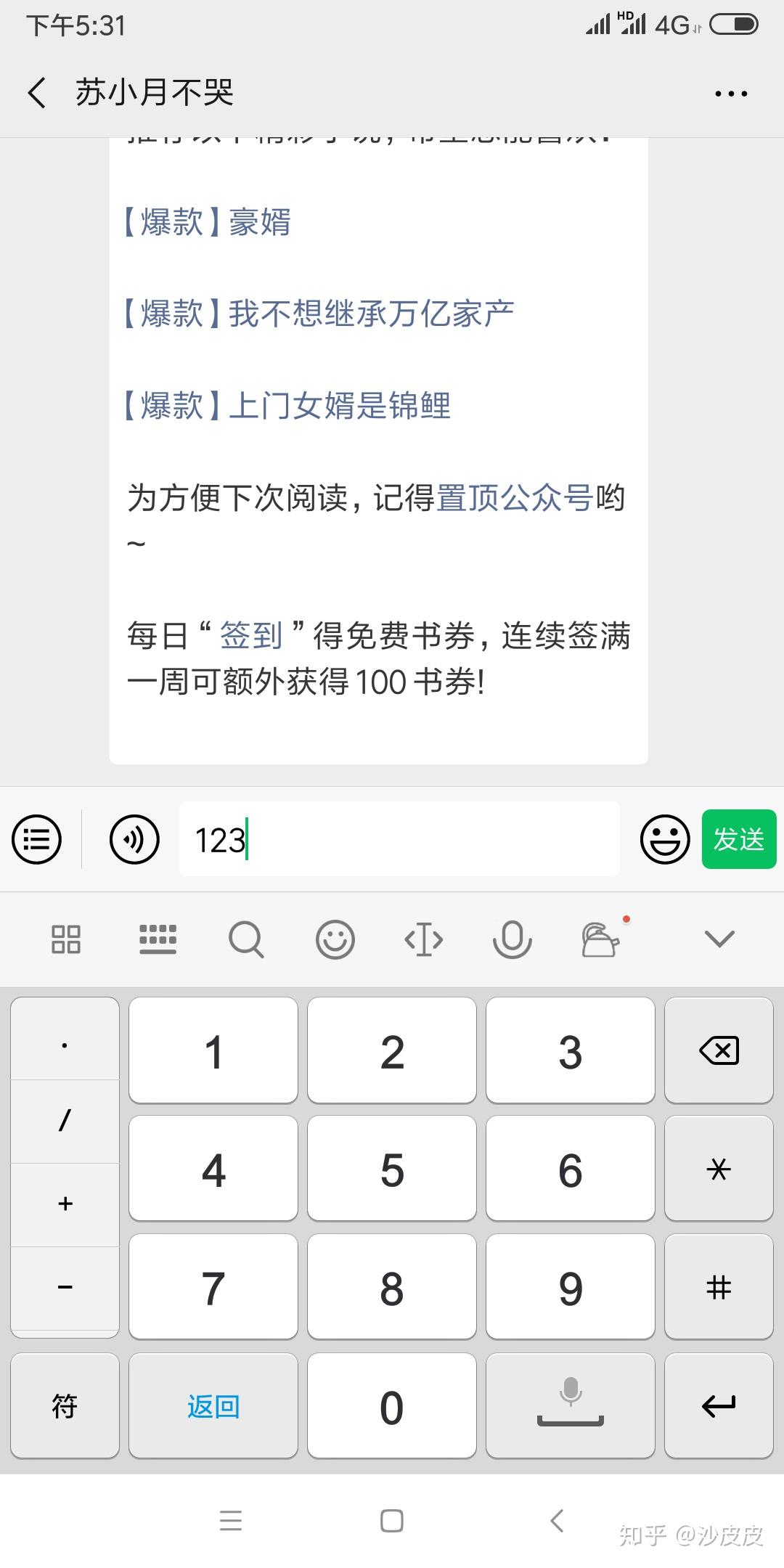 阿里巴巴:管家婆白小姐开奖记录-微信回复1是什么意思  第3张