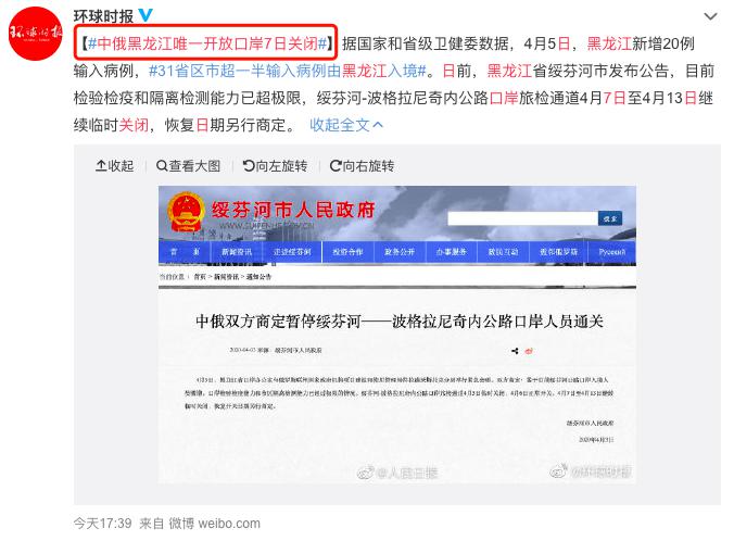 微博订阅:新澳好彩免费资料查询-什么是3a游戏  第1张