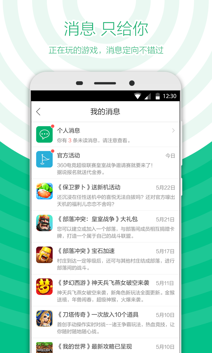 搜狗订阅:新澳门资料大全正版资料4不像-谶怎么读什么意思  第2张