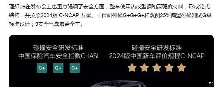 搜狐:2024新澳门正版免费资料-电子驻车是什么意思  第2张