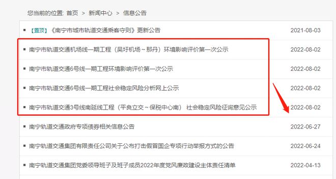 网易:2024香港特马今晚开奖-一什么瓜地  第3张