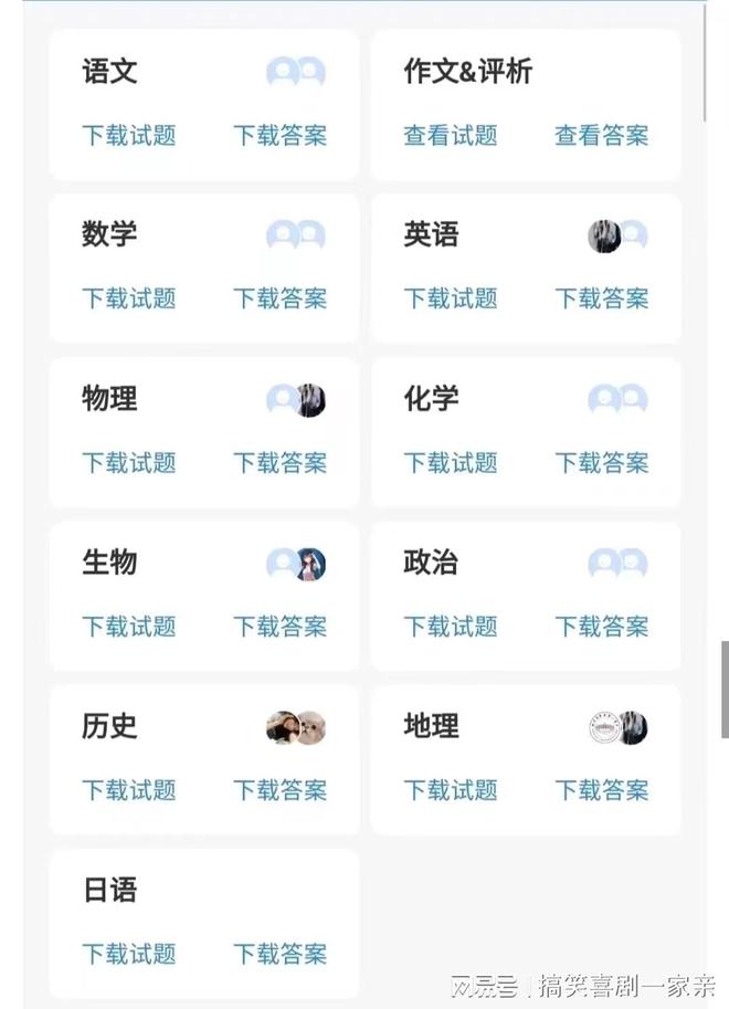 网易:2024香港特马今晚开奖-一什么瓜地  第2张