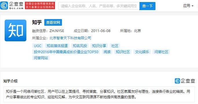 搜狐:4949澳门今晚上开奖-刚需房是什么意思  第2张