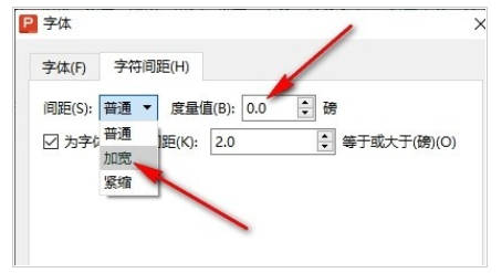 搜狐订阅：2024新奥今晚开什么-wps字间距怎么调  第1张