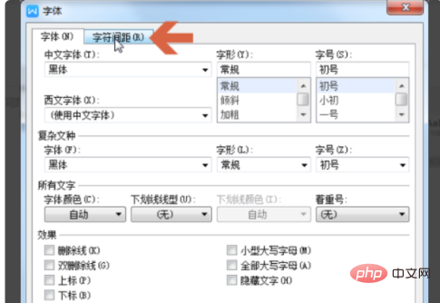 搜狐订阅：2024新奥今晚开什么-wps字间距怎么调  第3张