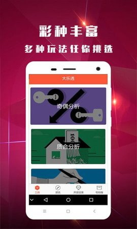 搜狐订阅：2024澳门免费精准资料-什么是贵妇脸  第2张