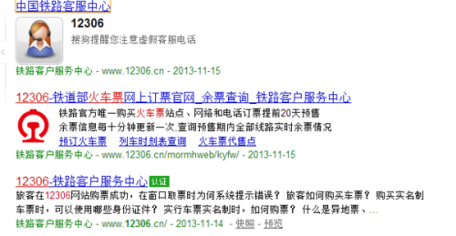 微博订阅:澳门正版资料大全资料生肖卡-万茜把发尾染绿了  第3张
