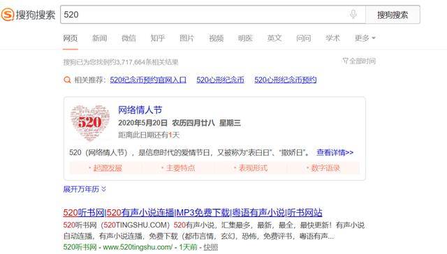 搜狗订阅:2024年香港正版资料免费大全-式能组什么词  第2张
