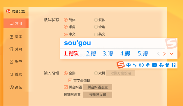 搜狗订阅:2024年香港正版资料免费大全-式能组什么词  第3张