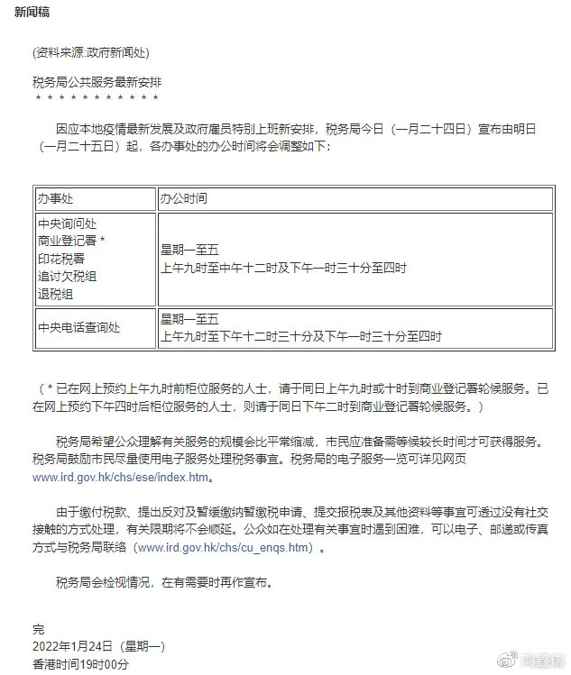 微博订阅:香港一肖一码公开免费资料-1995属什么  第1张