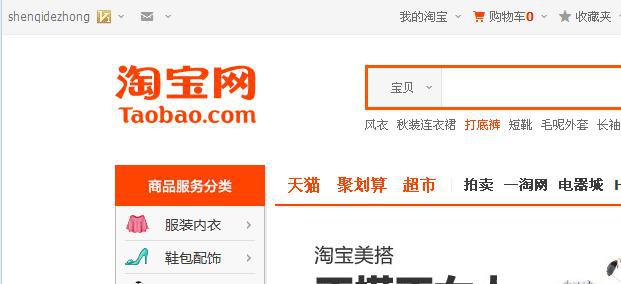 微博订阅:香港正版内部资料大公开-舟字五行属什么  第2张