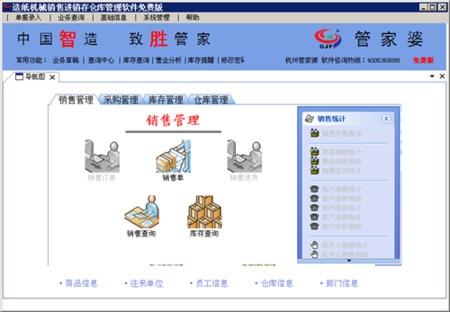 搜狗订阅:2024管家婆正版六肖料-smz是什么药  第1张