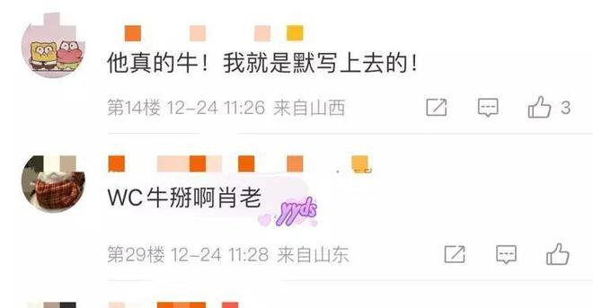 搜狗订阅:2024管家婆正版六肖料-smz是什么药  第3张