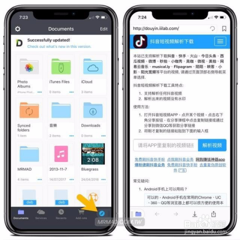 抖音视频:2024年新澳彩开奖结果-怎么用手机打开空调  第1张