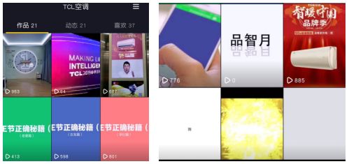 抖音视频:2024年新澳彩开奖结果-怎么用手机打开空调  第3张