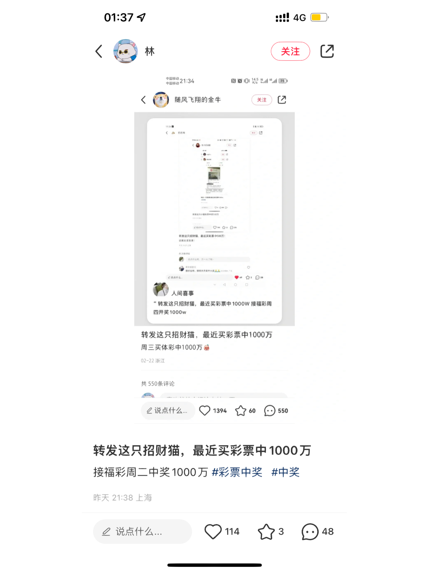 小红书:澳门今晚必中一肖一码准确9995-adf是什么意思  第1张
