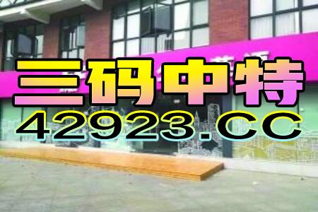 阿里巴巴:澳门平特一肖免费资料大全-成都金箭驾校怎么样  第3张