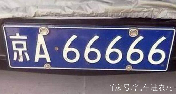 阿里巴巴:4949澳门开奖结果-济宁车牌号是什么字母  第2张