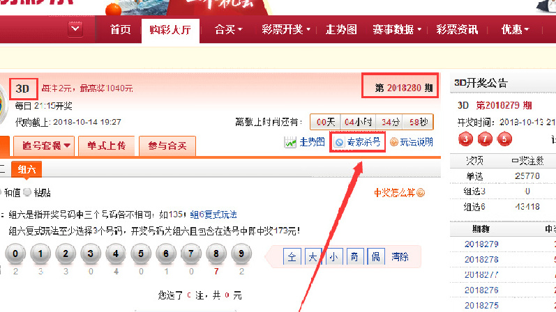 网易:管家婆白小姐开奖记录-鹤峰怎么去  第2张