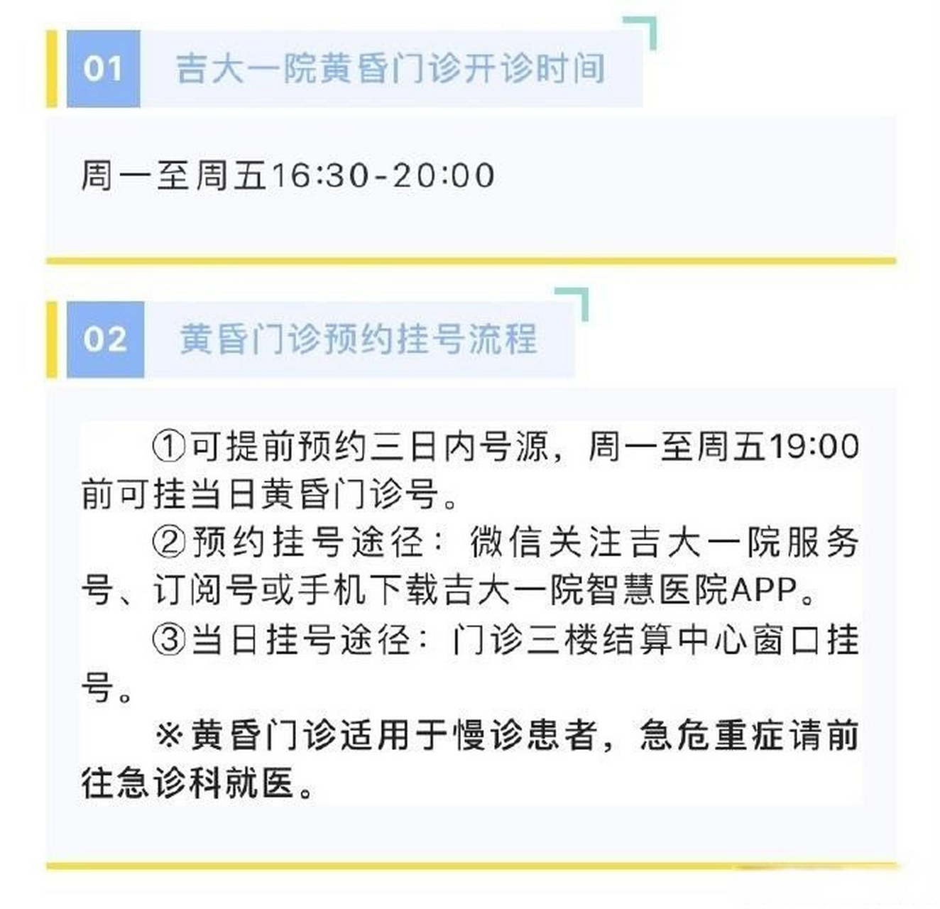 微博:澳门正版资料免费大全精准-长春吉大二院怎么走  第3张