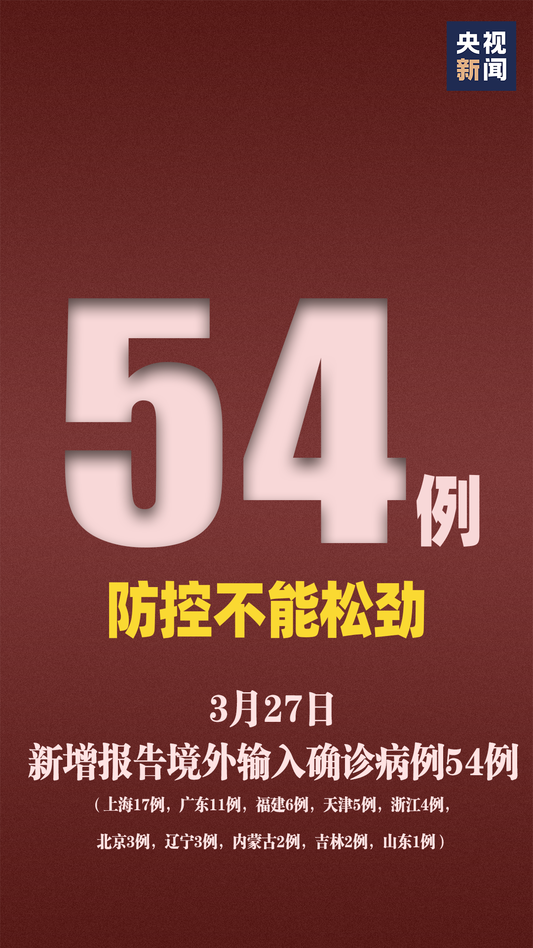 小红书:2024新澳门资料大全-境外是什么意思  第1张