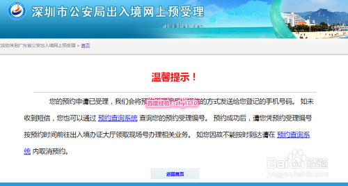 百度平台:2024澳门金牛版正版资料大全免费-长度用什么字母表示  第2张