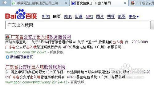 百度平台:2024澳门金牛版正版资料大全免费-长度用什么字母表示  第3张